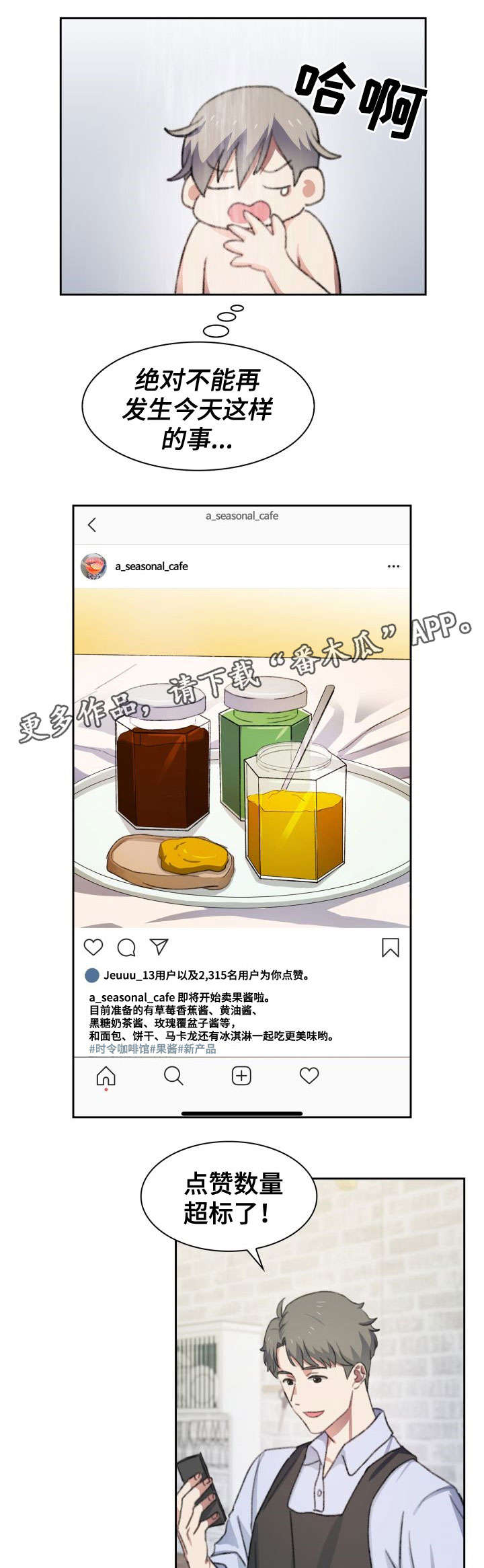 第27话5