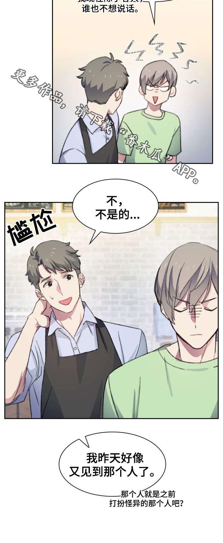 第27话9