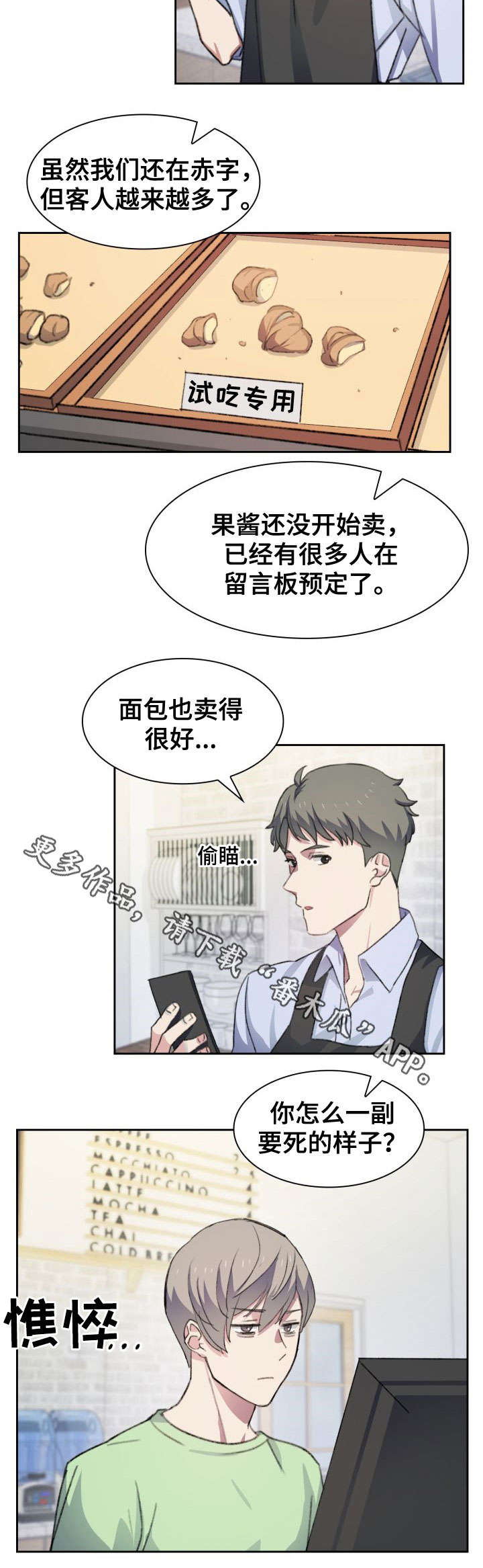 第27话6