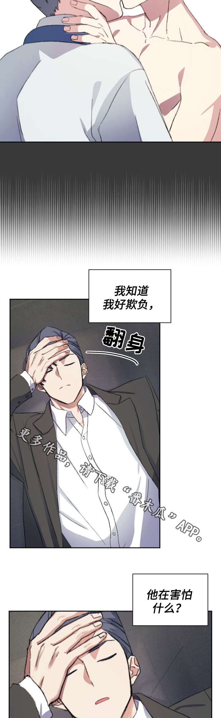 第27话2