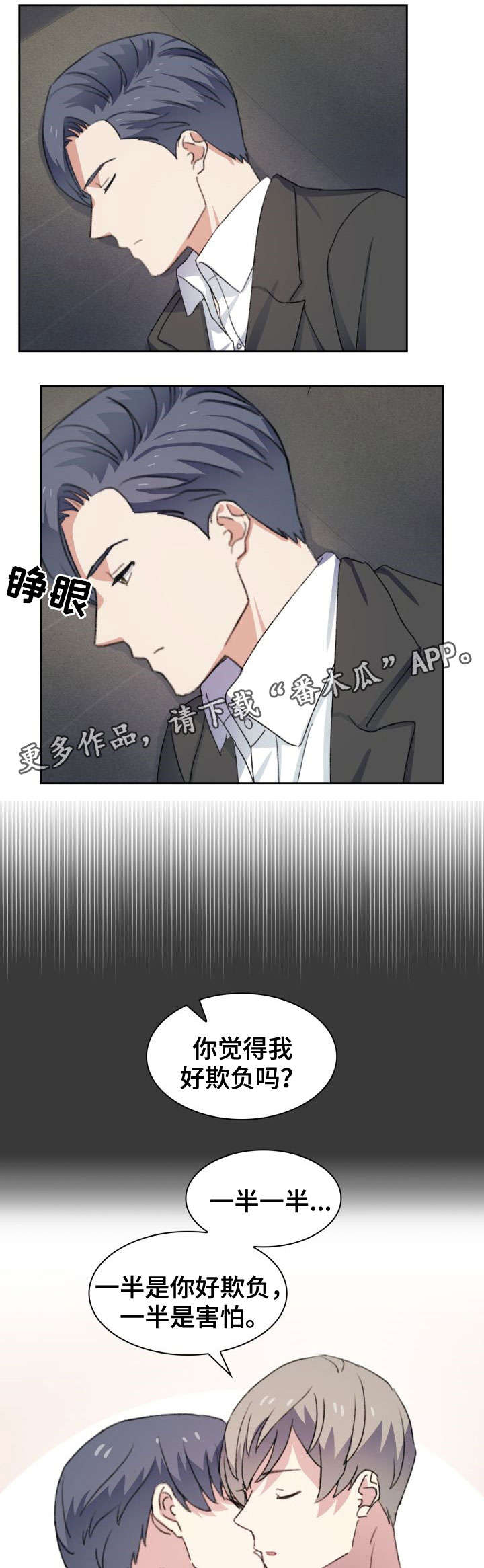 第27话1