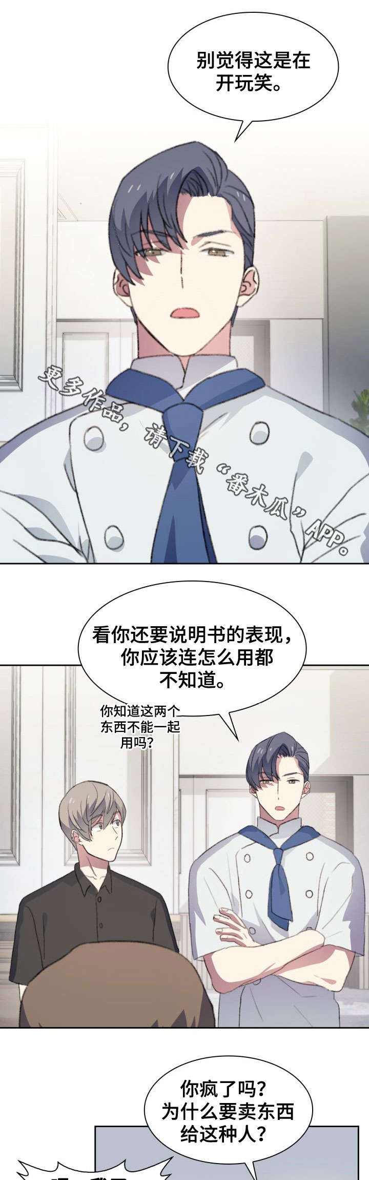 第26话0