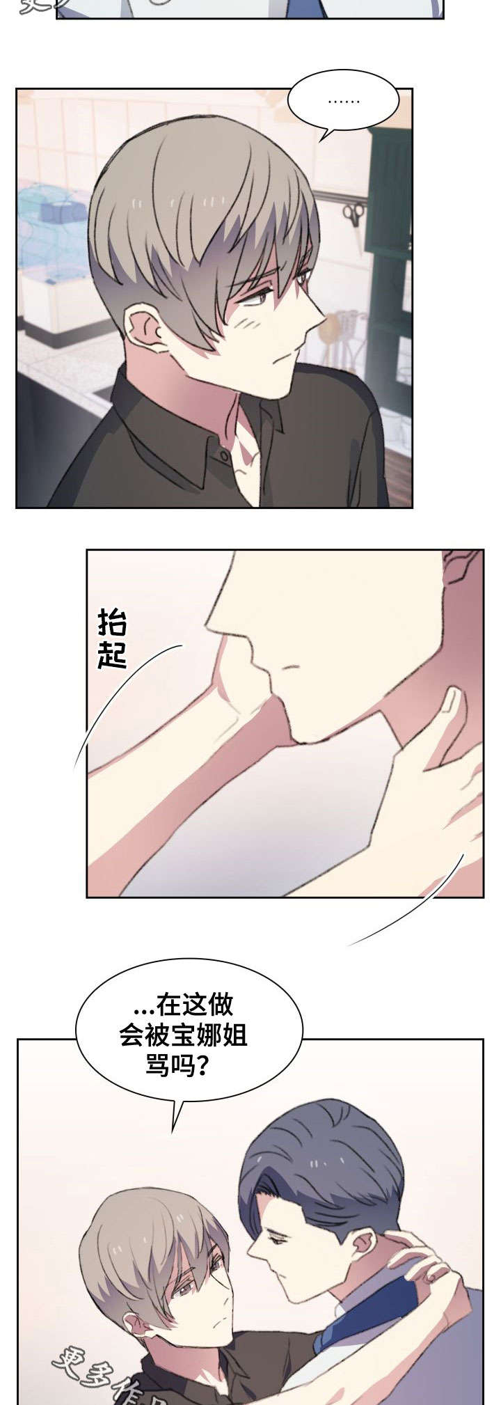 第26话7
