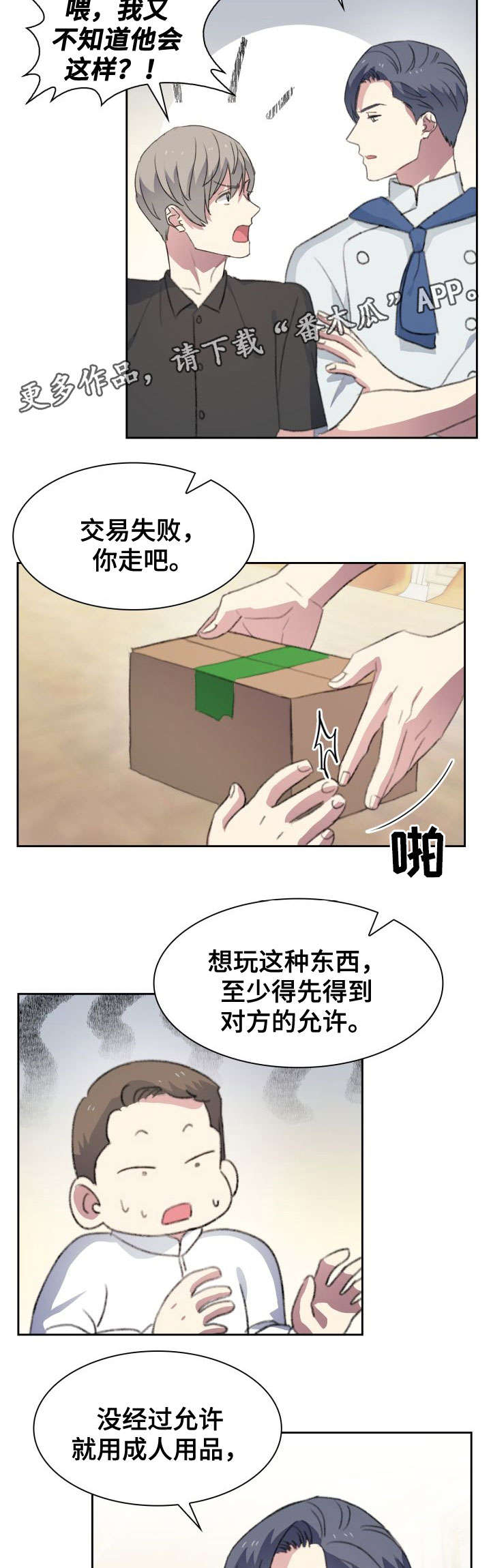 第26话1