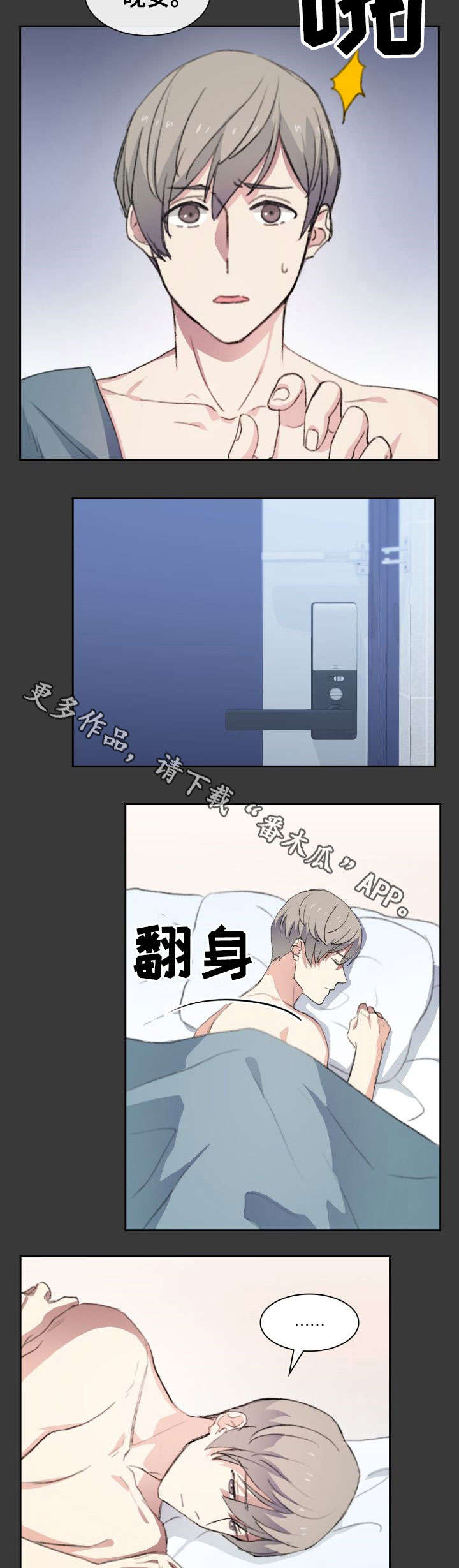 第25话1