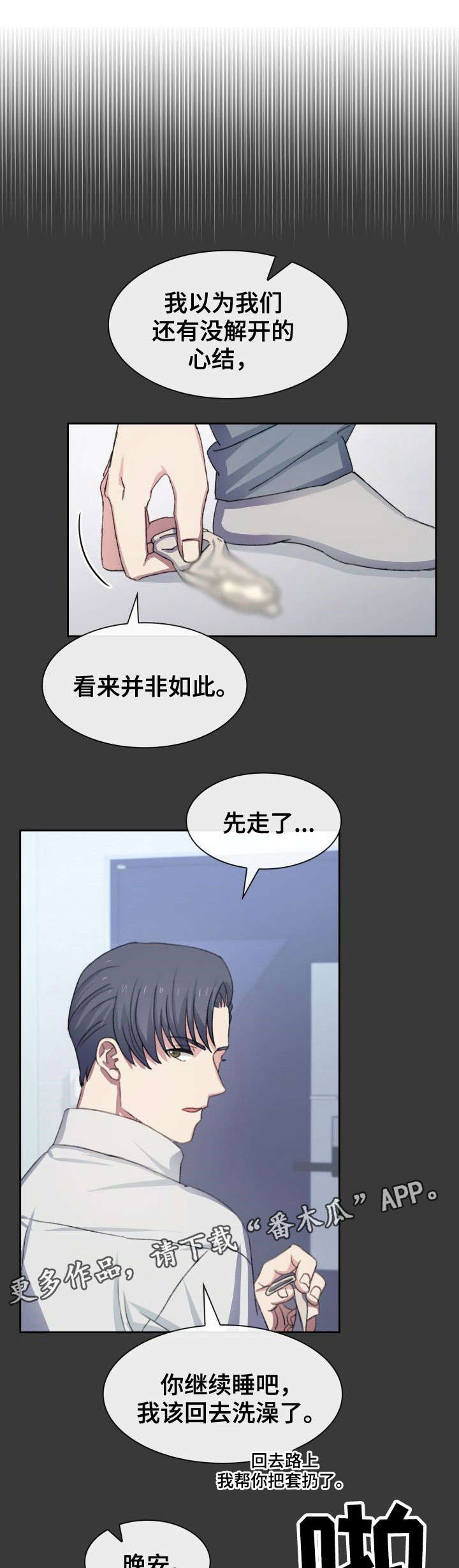 第25话0