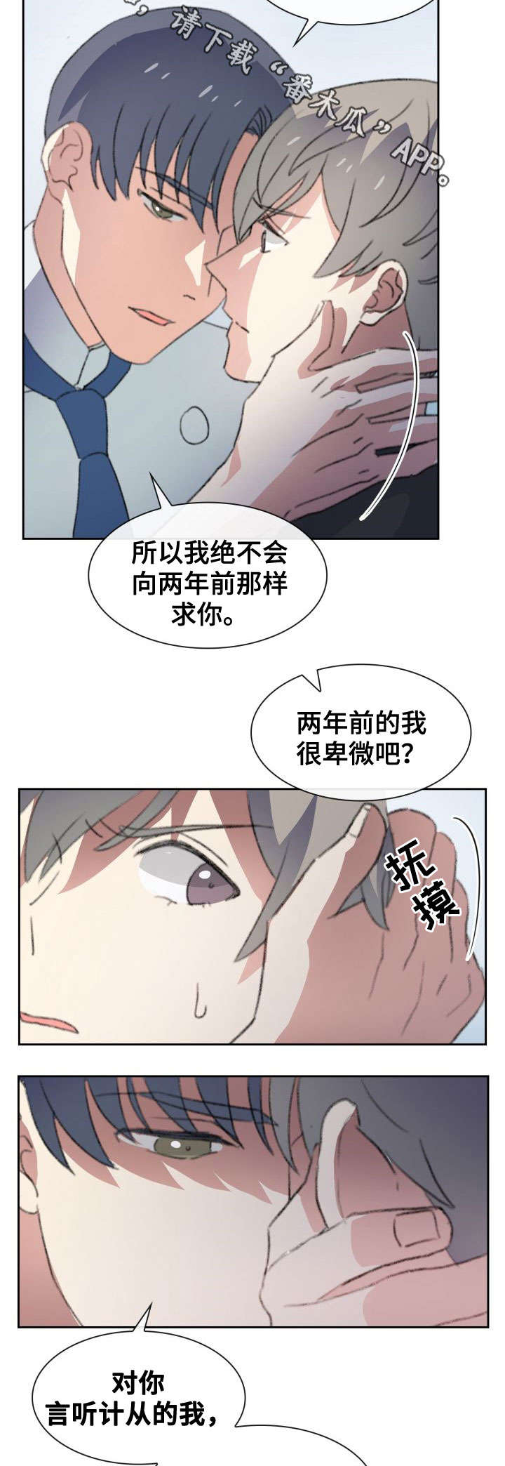第24话4