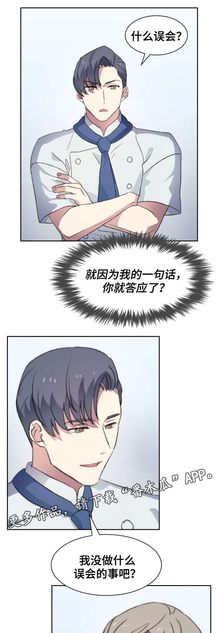 第24话0