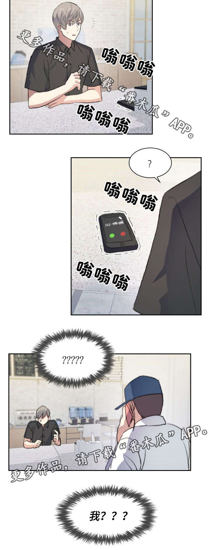 第24话12