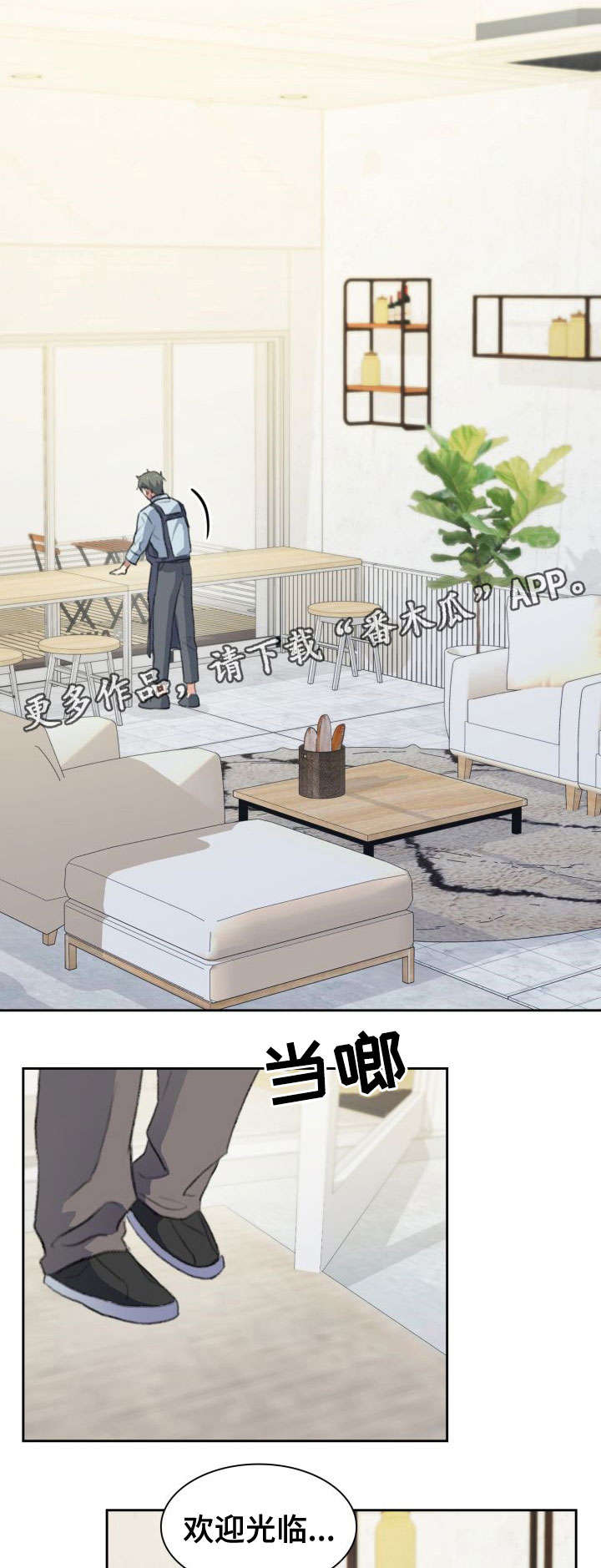 第24话9