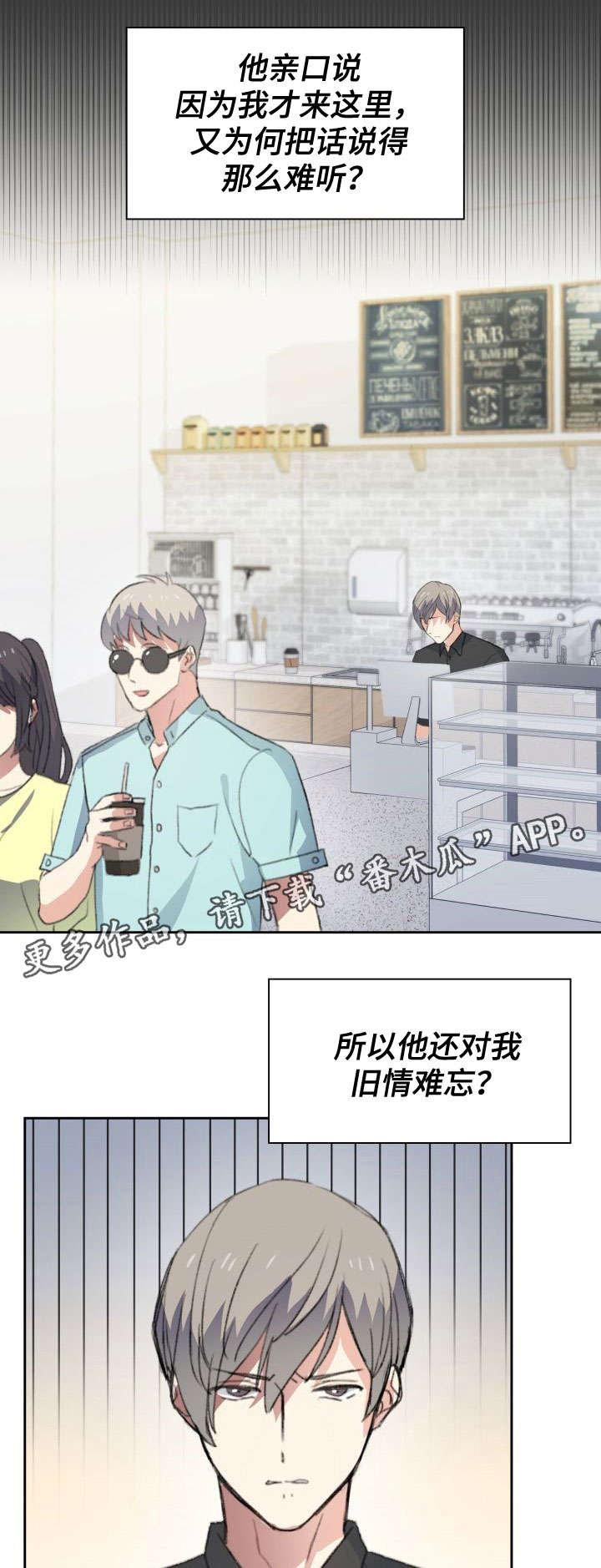 第24话7
