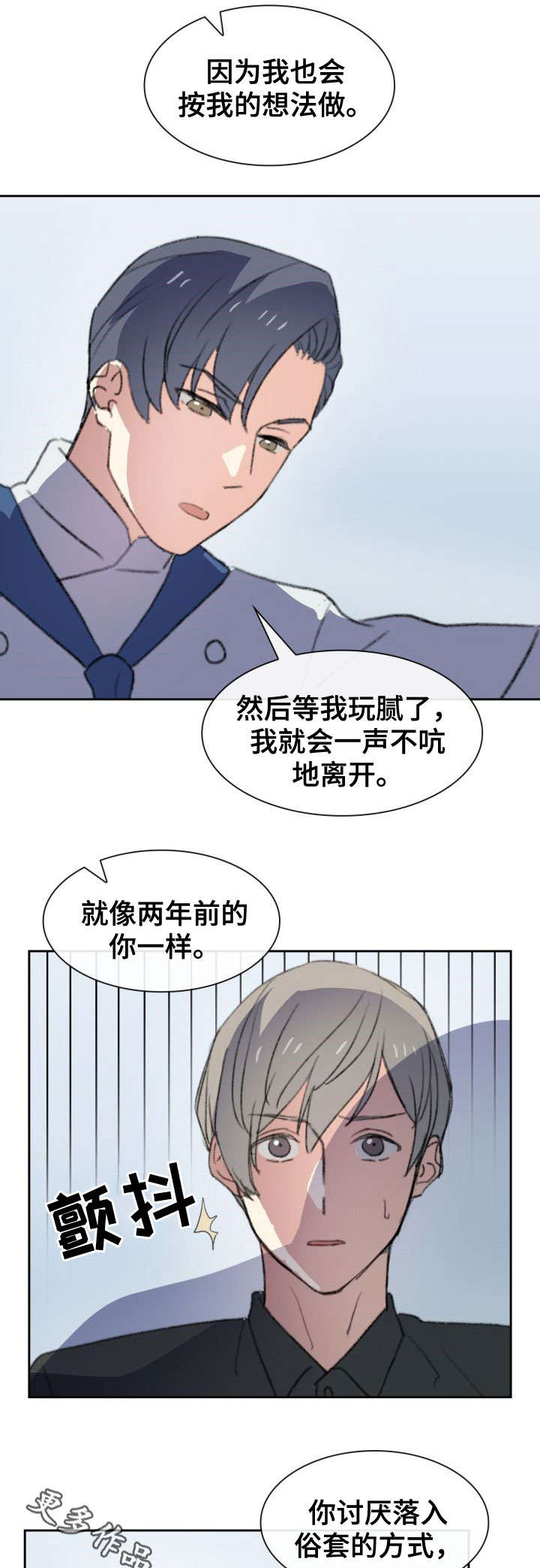 第24话3