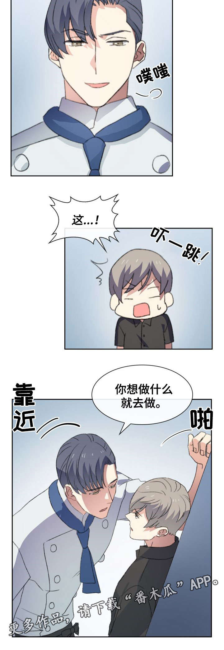 第24话2