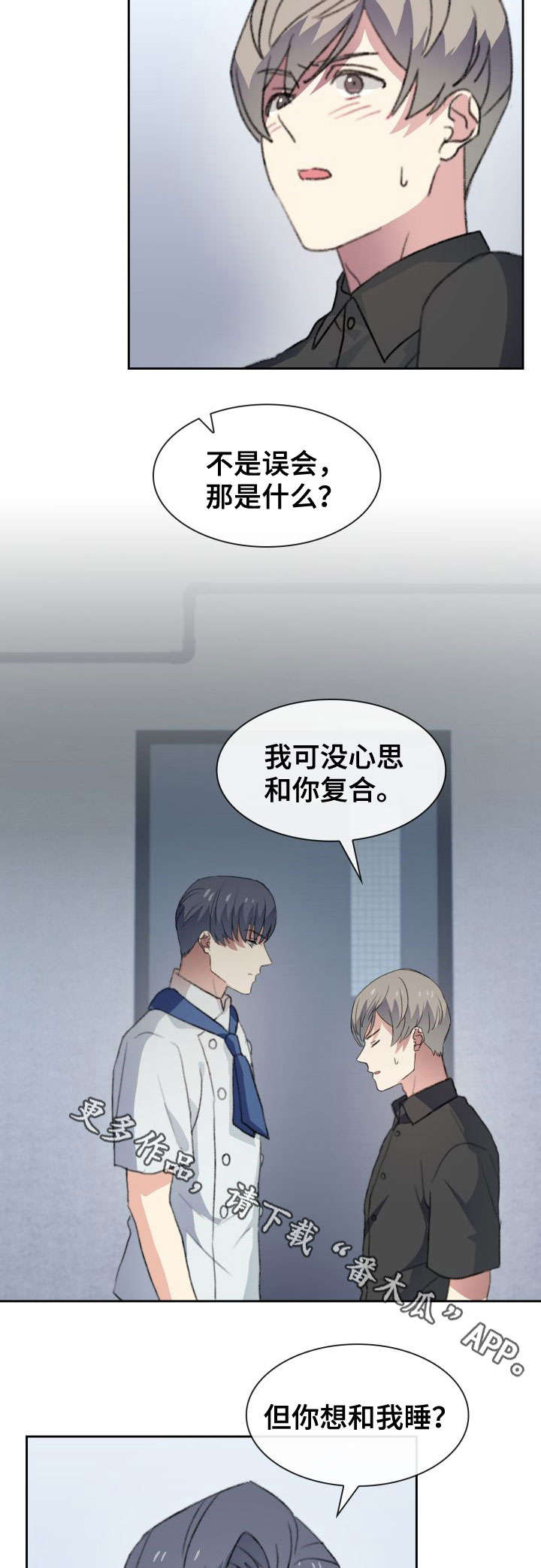第24话1