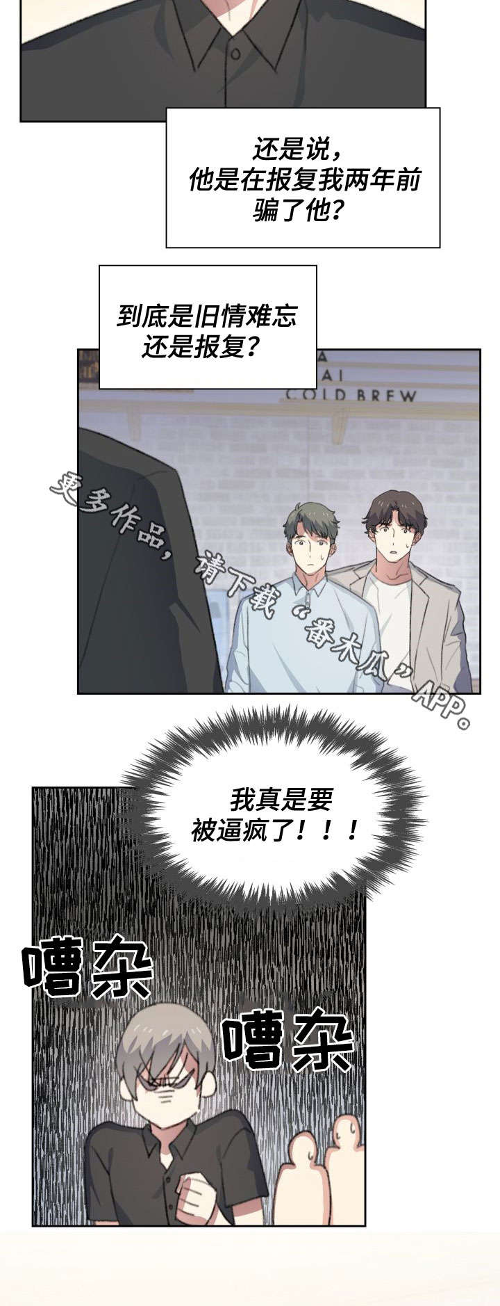 第24话8