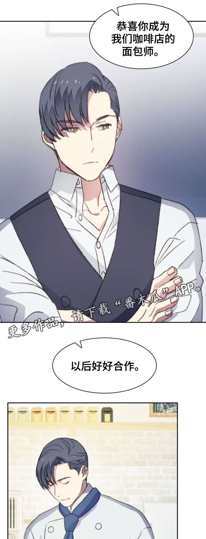 第23话11