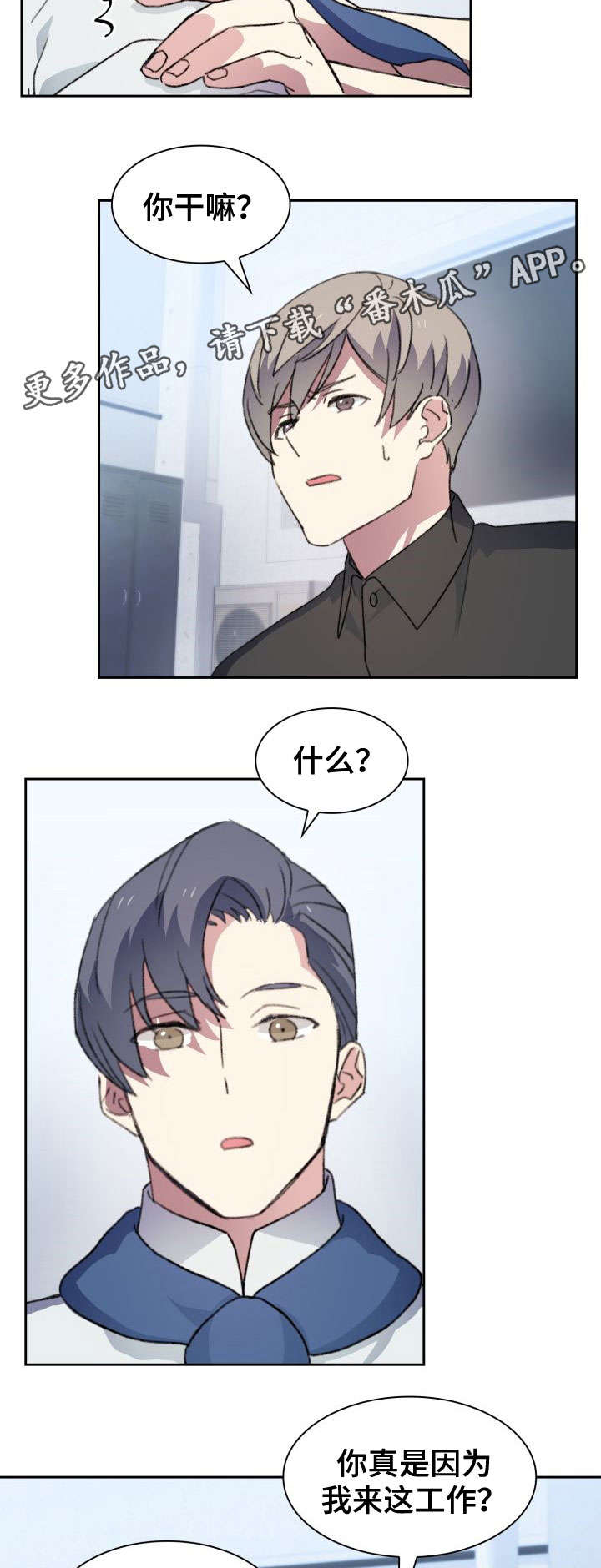 第23话14