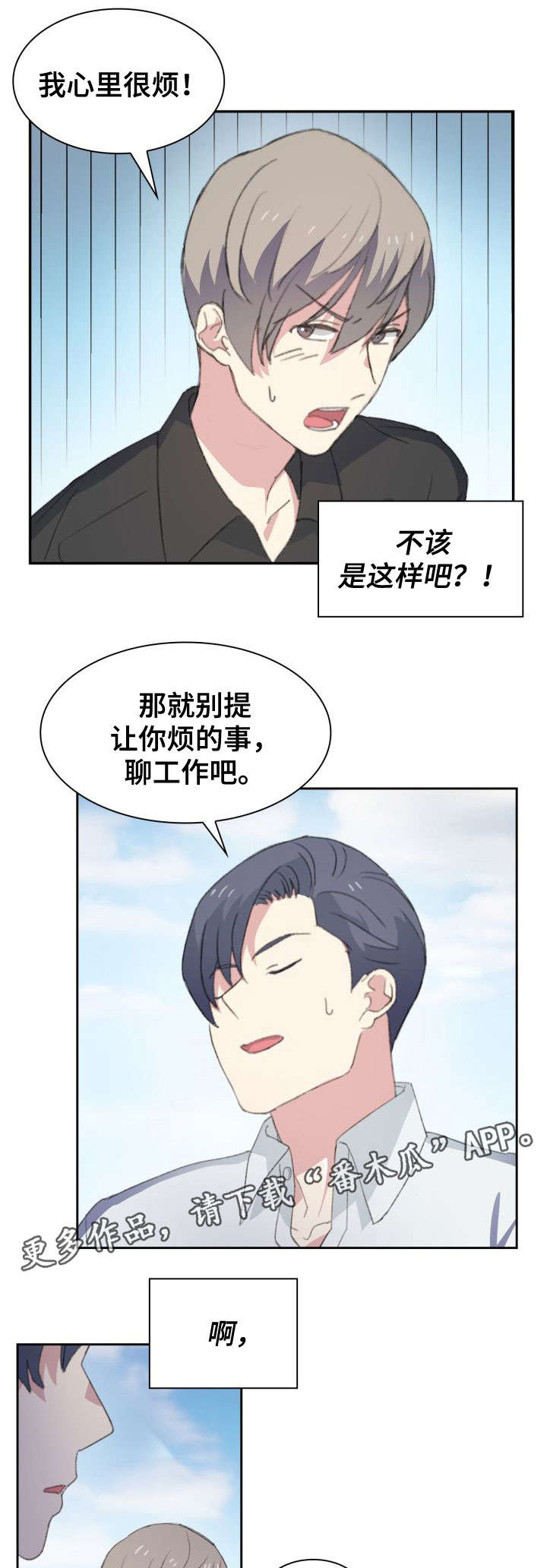 第23话0