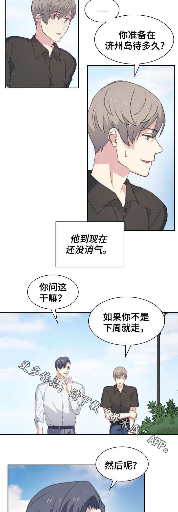第23话1