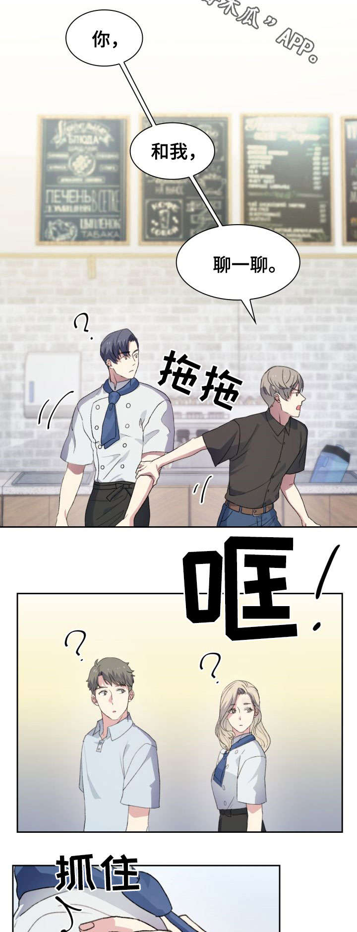 第23话13