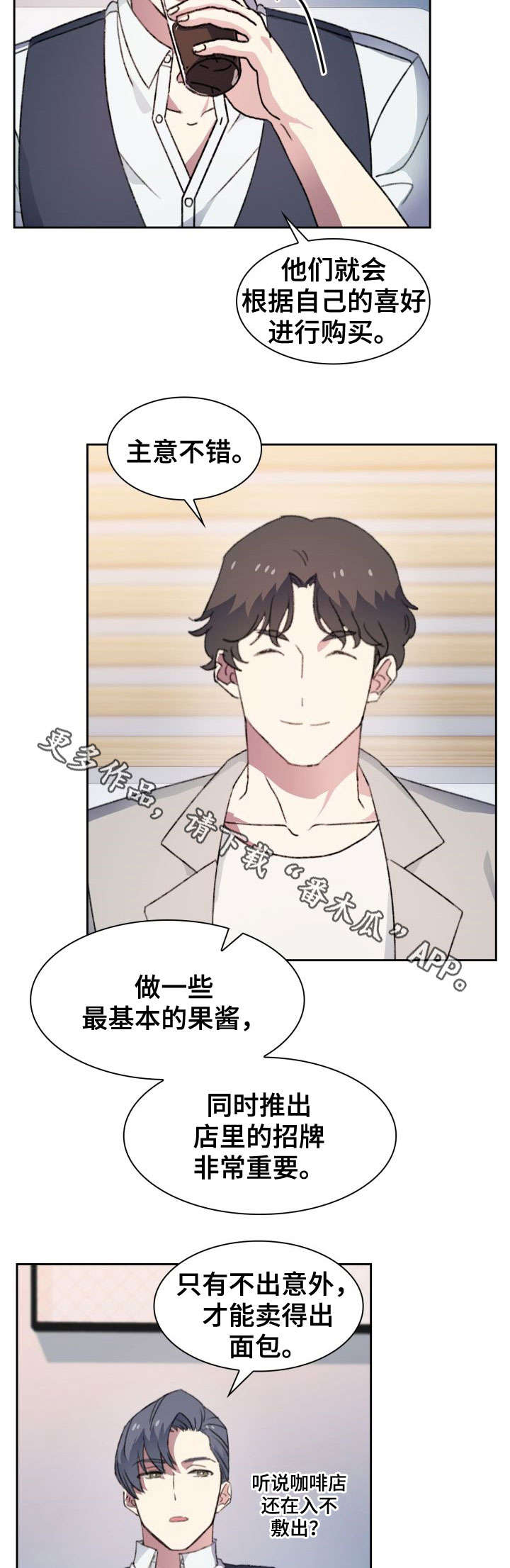 第23话9