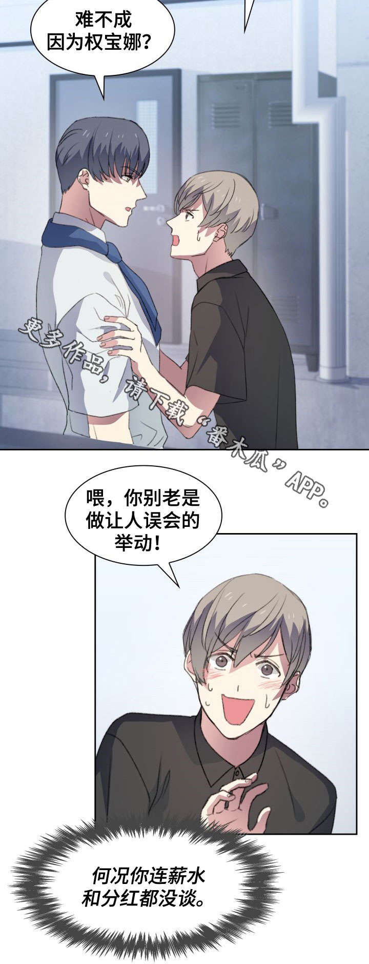 第23话15