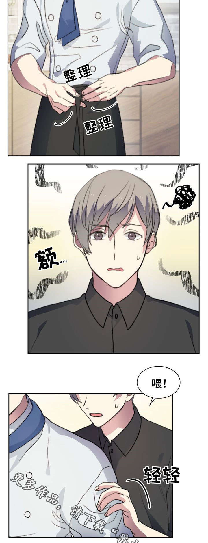 第23话12