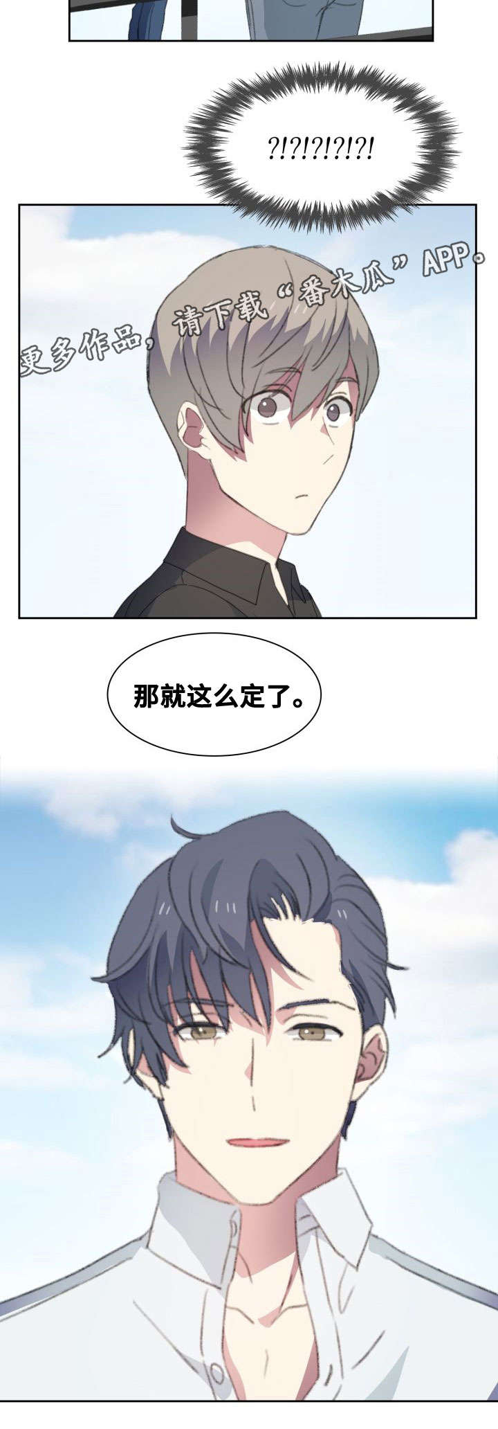 第23话5