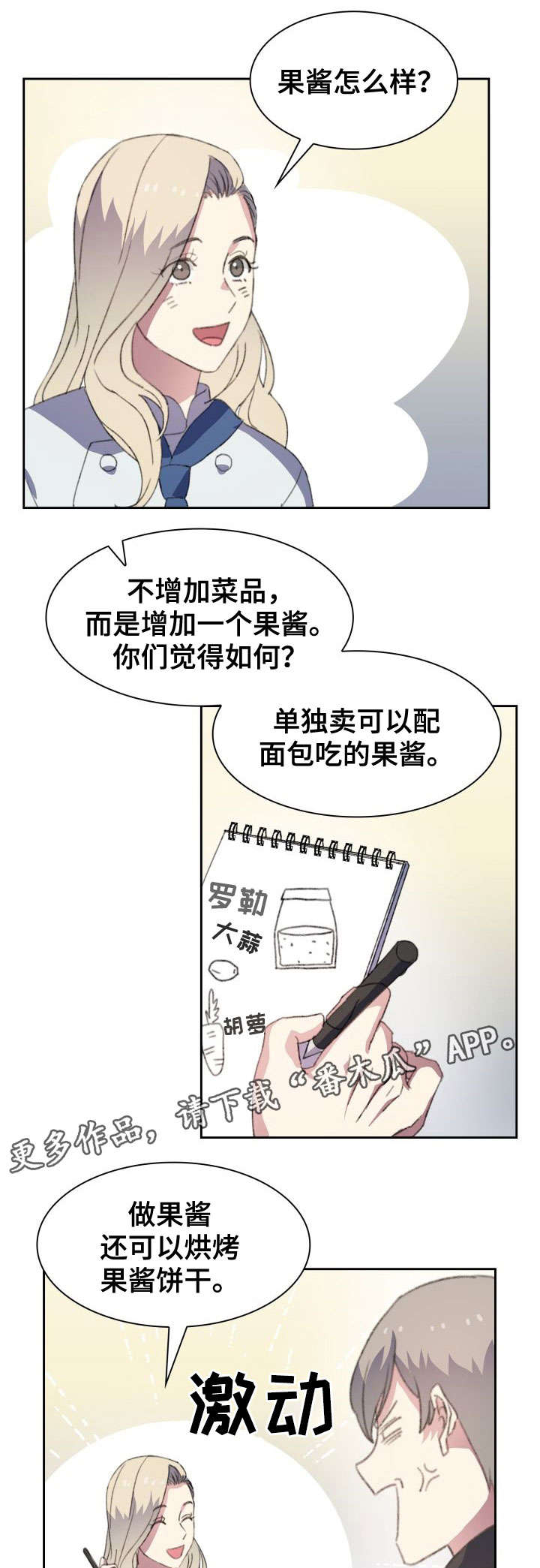 第22话5