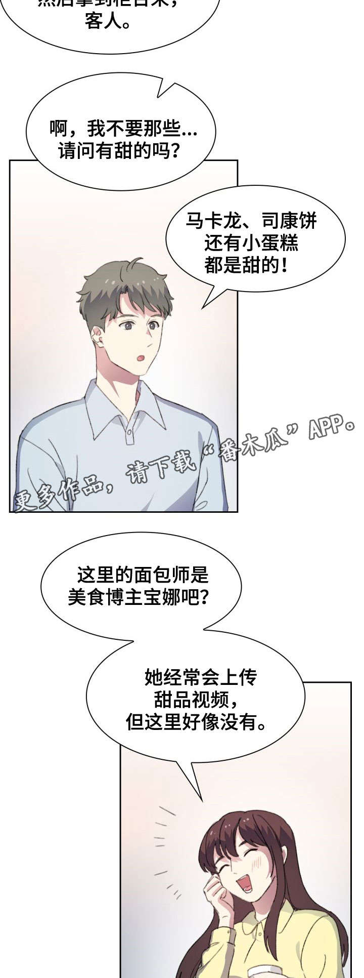 第22话1