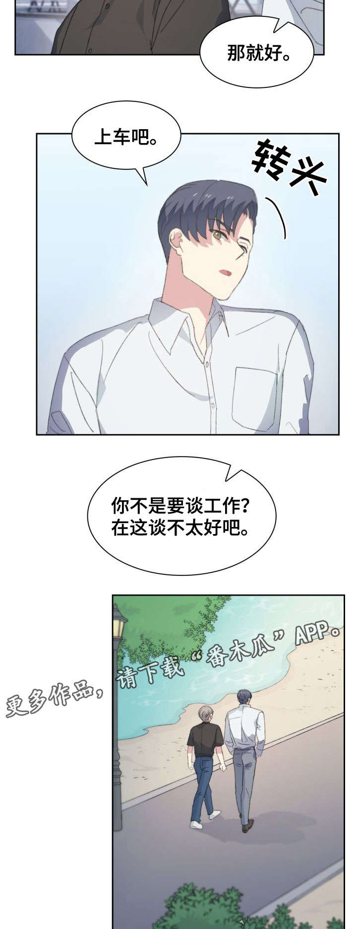 第22话13