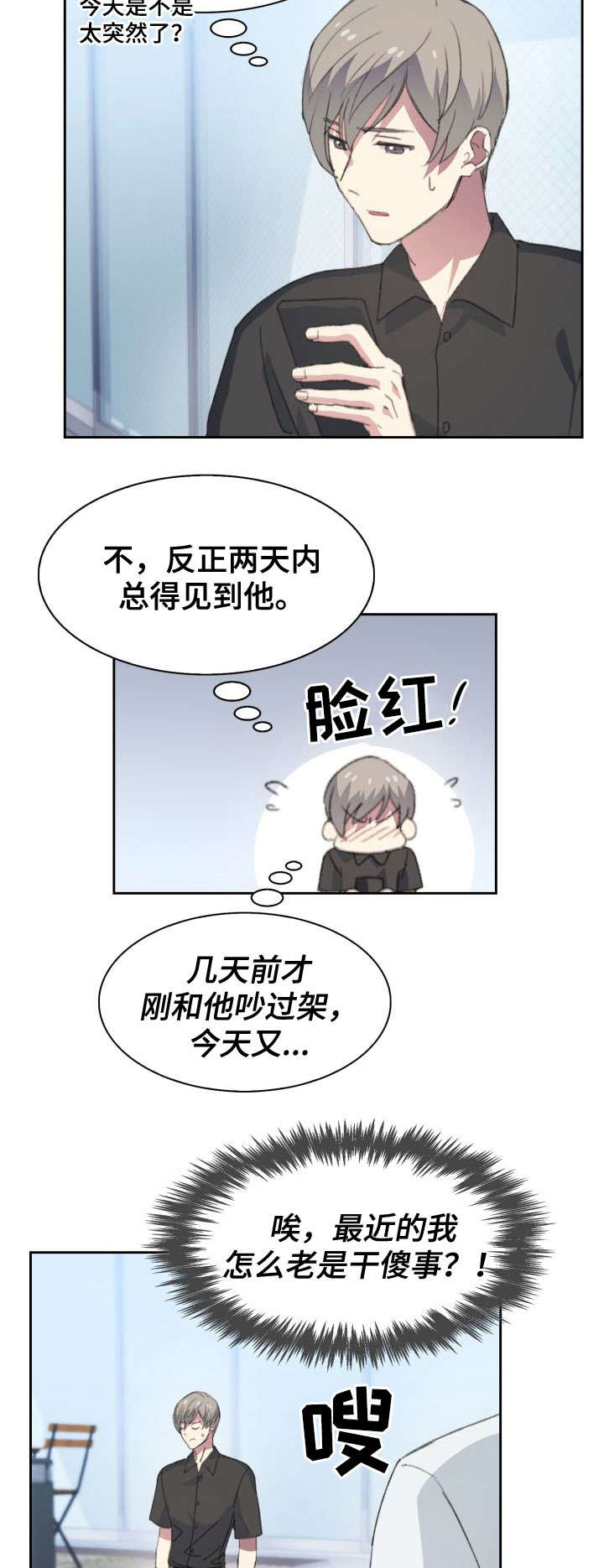 第22话11