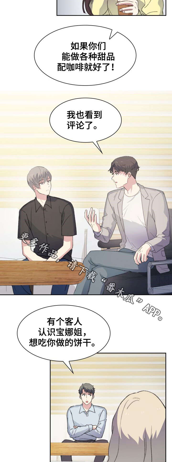第22话2