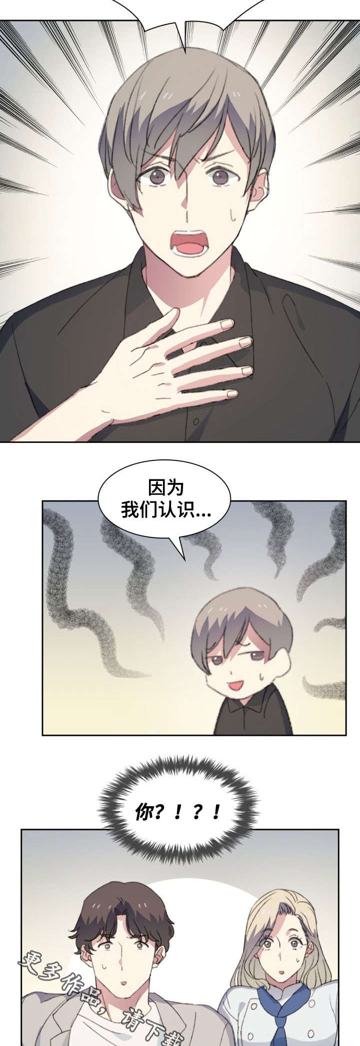第22话8