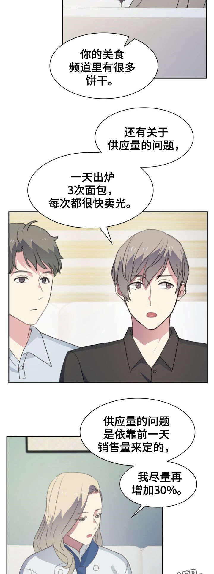 第22话3