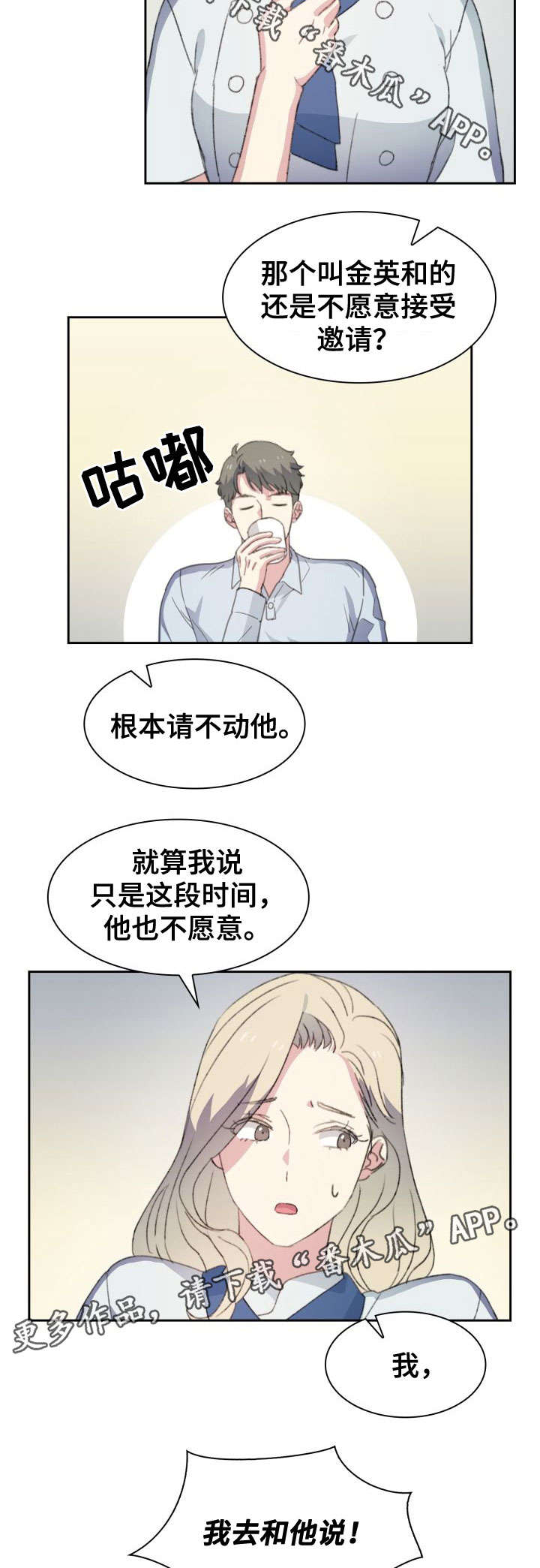 第22话7