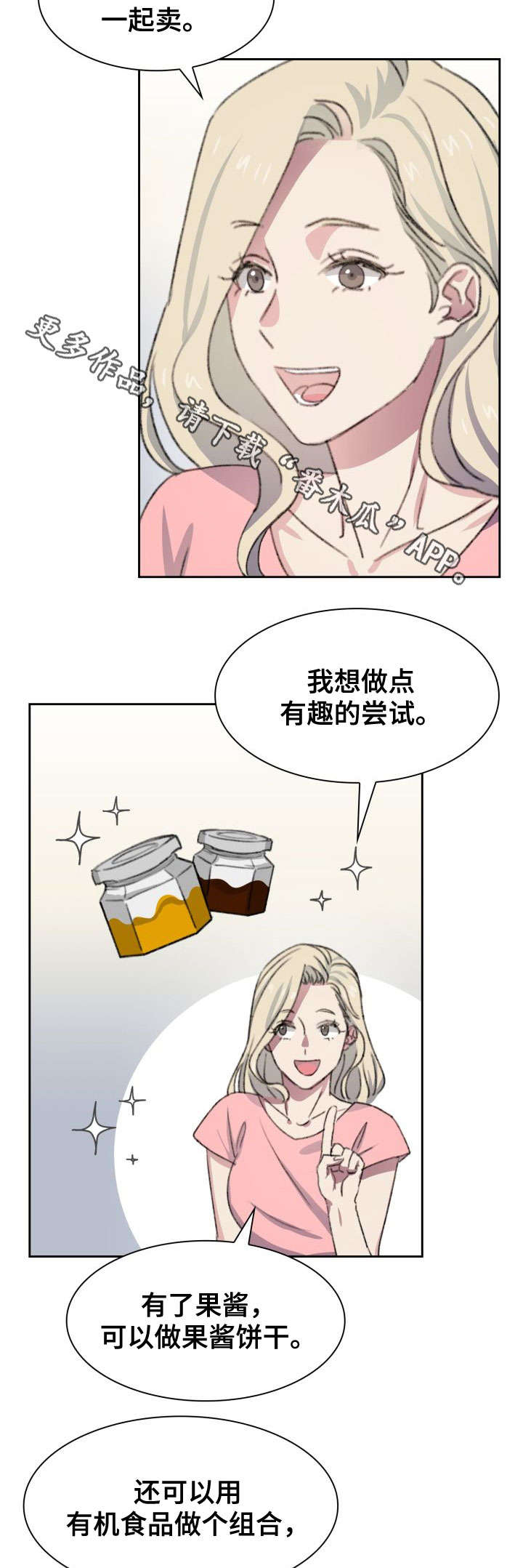 第21话14
