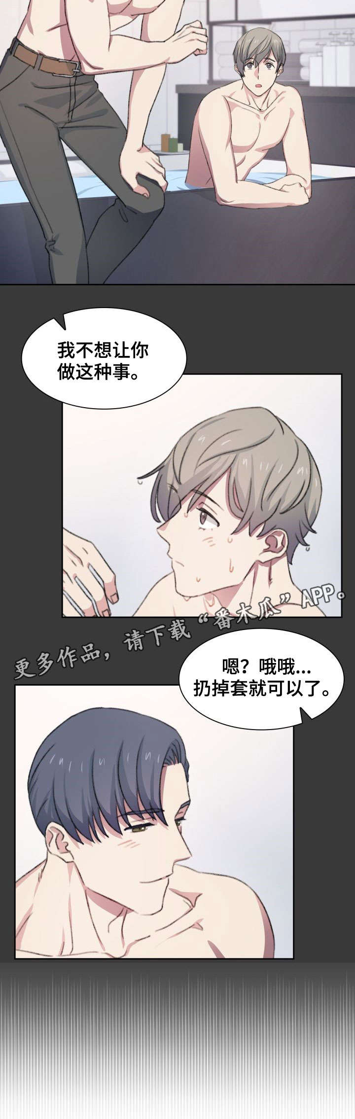 第21话9