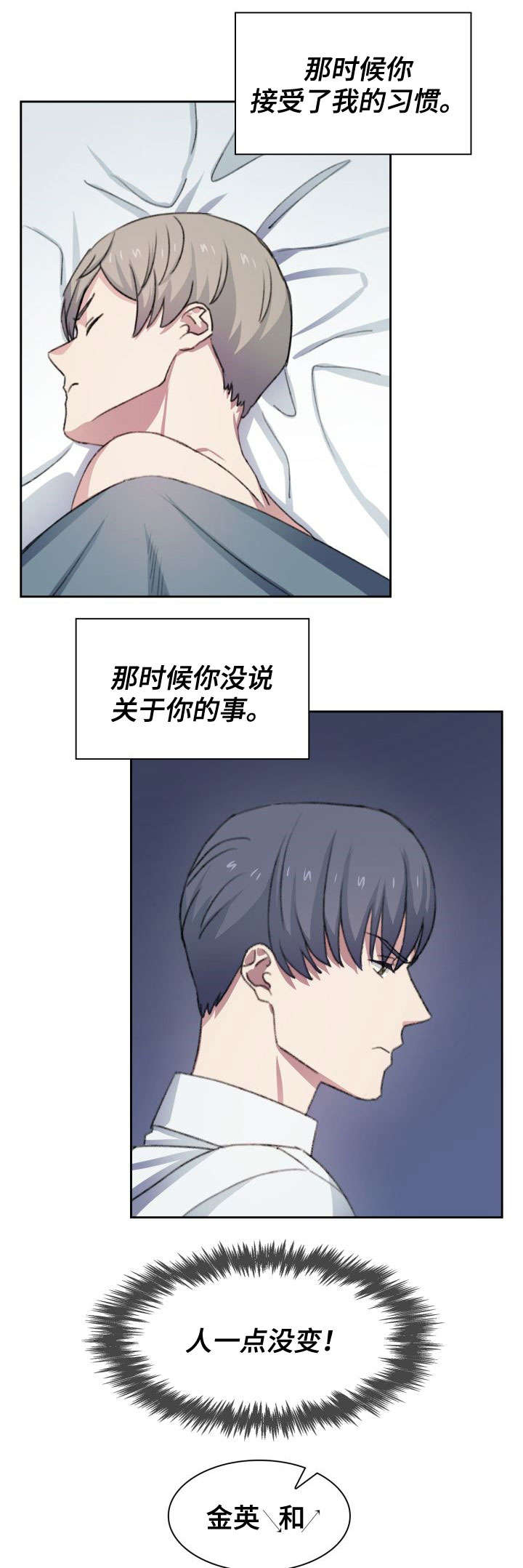 第21话10
