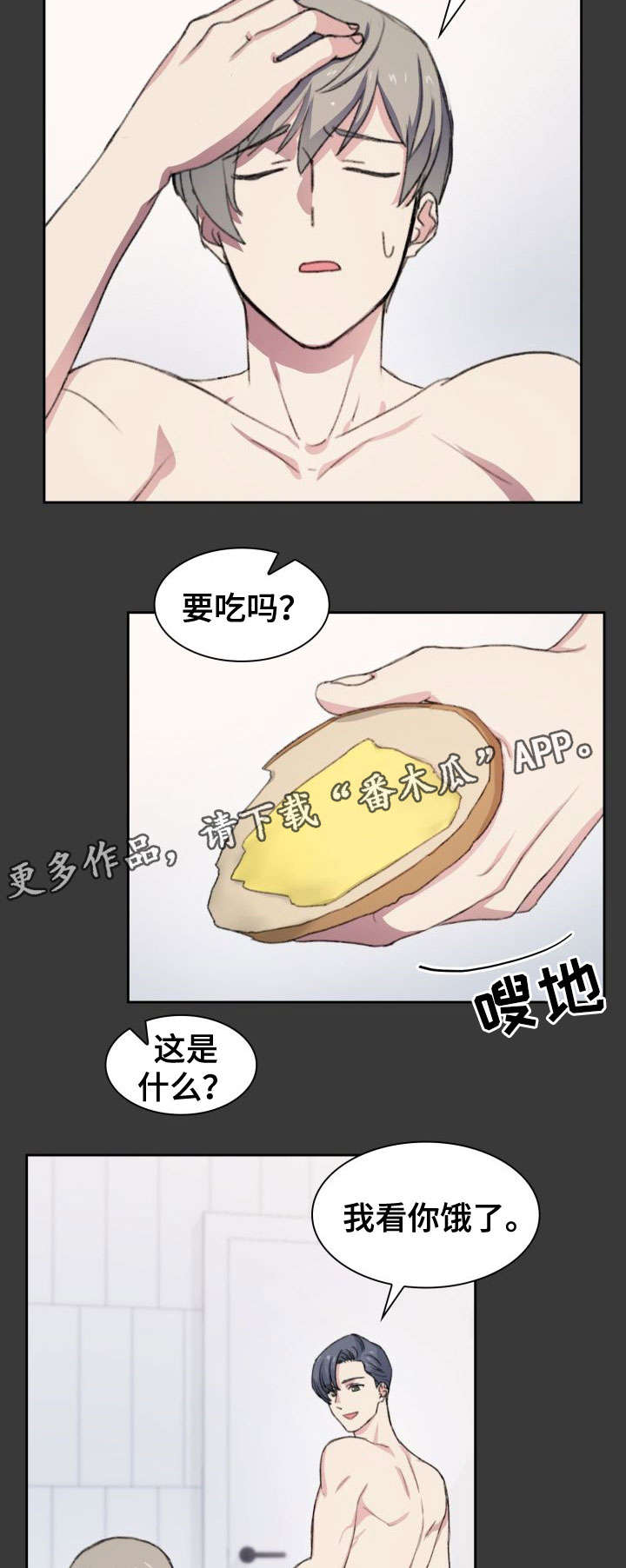 第21话1