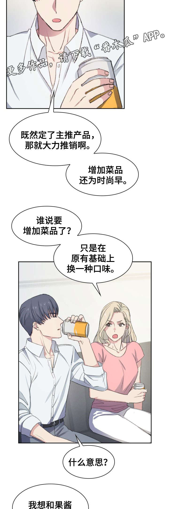 第21话13