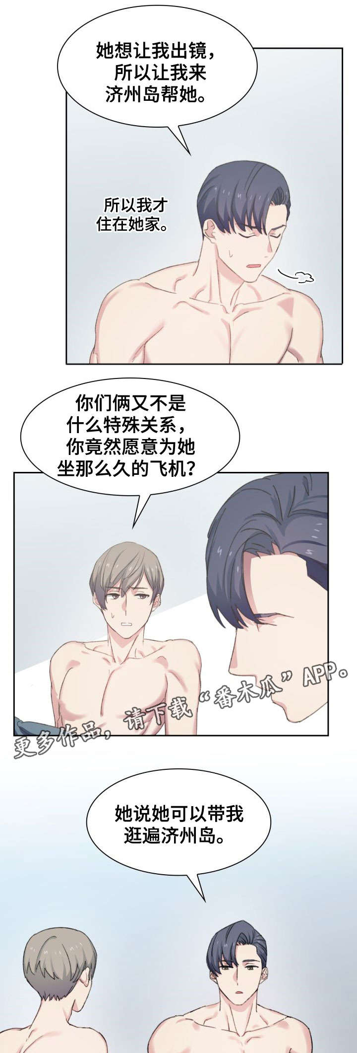第20话0