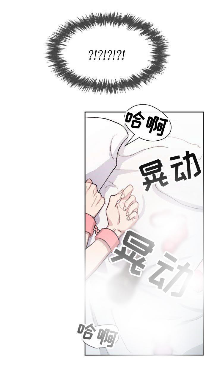 第19话7