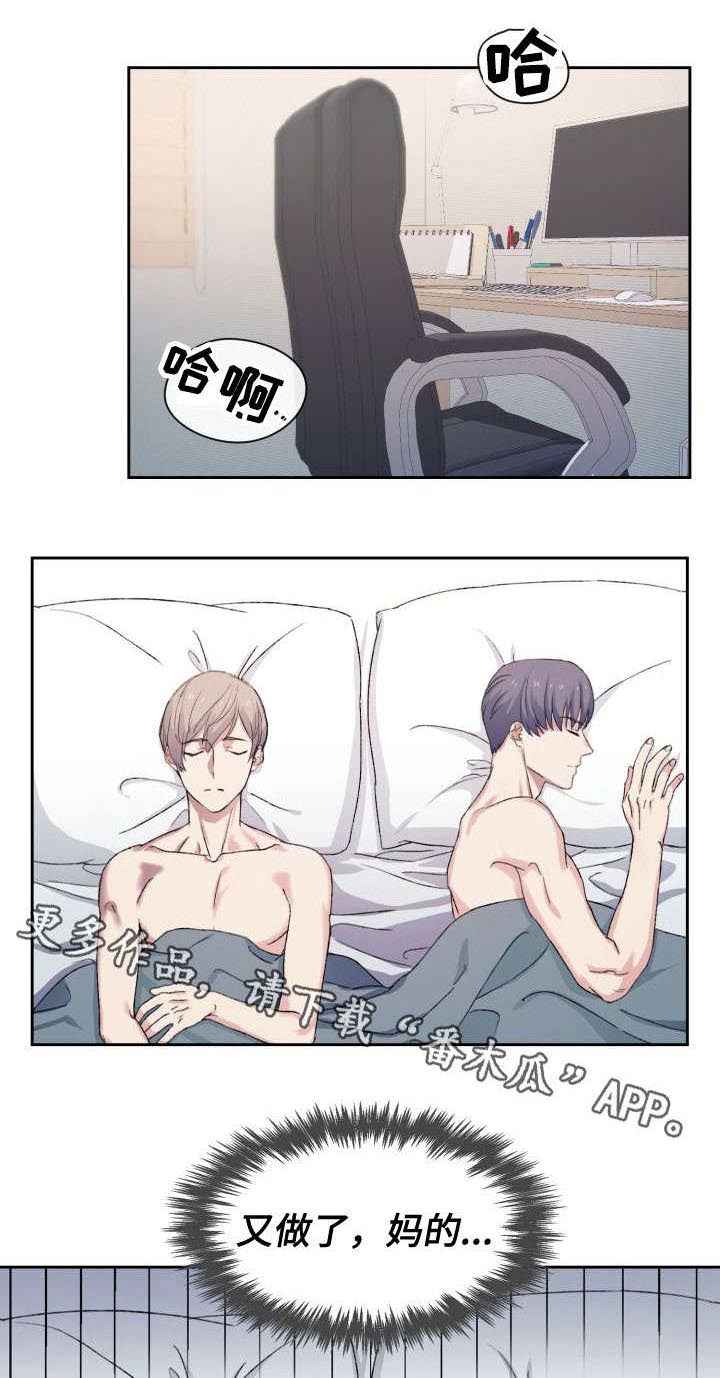 第19话8