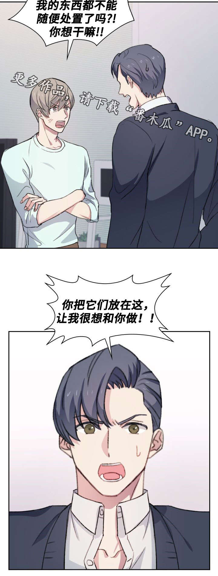 第19话5