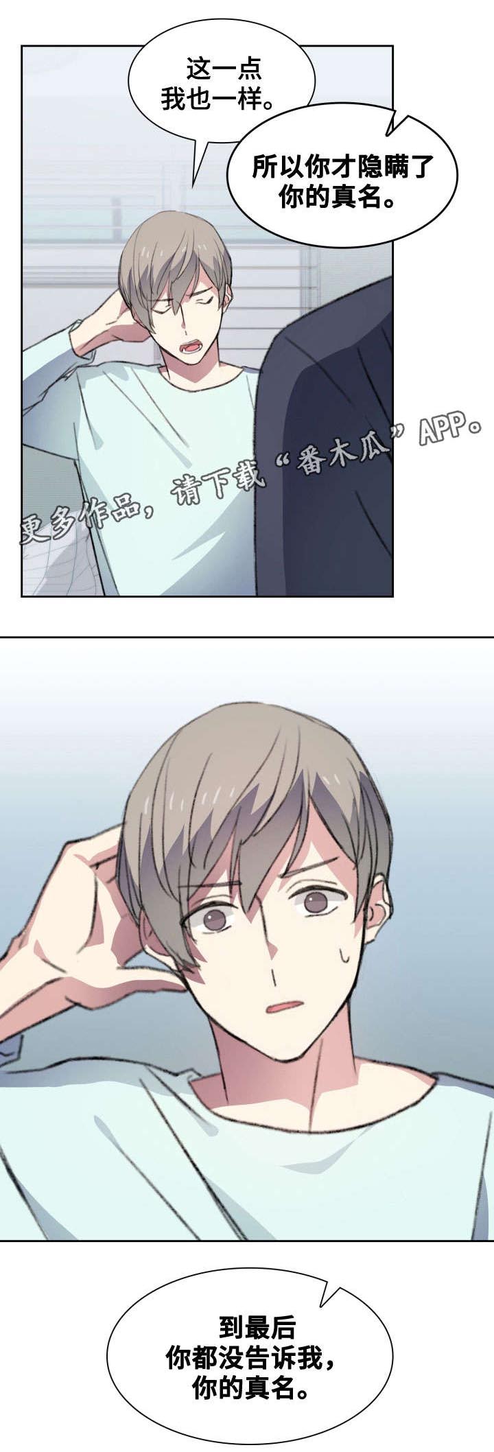 第19话0