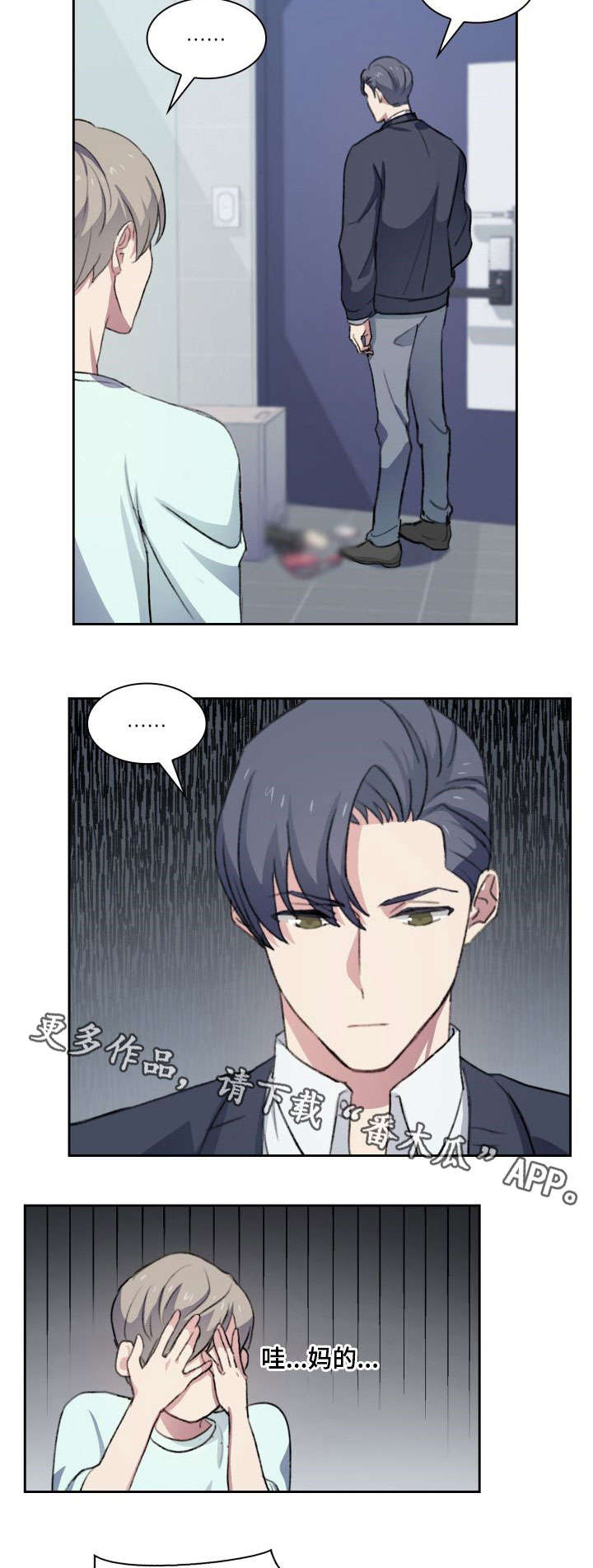 第19话2