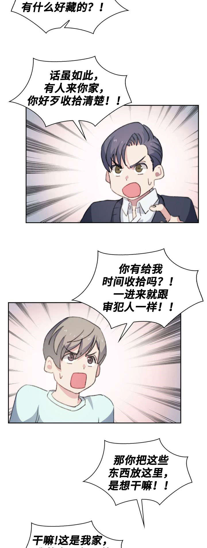 第19话4