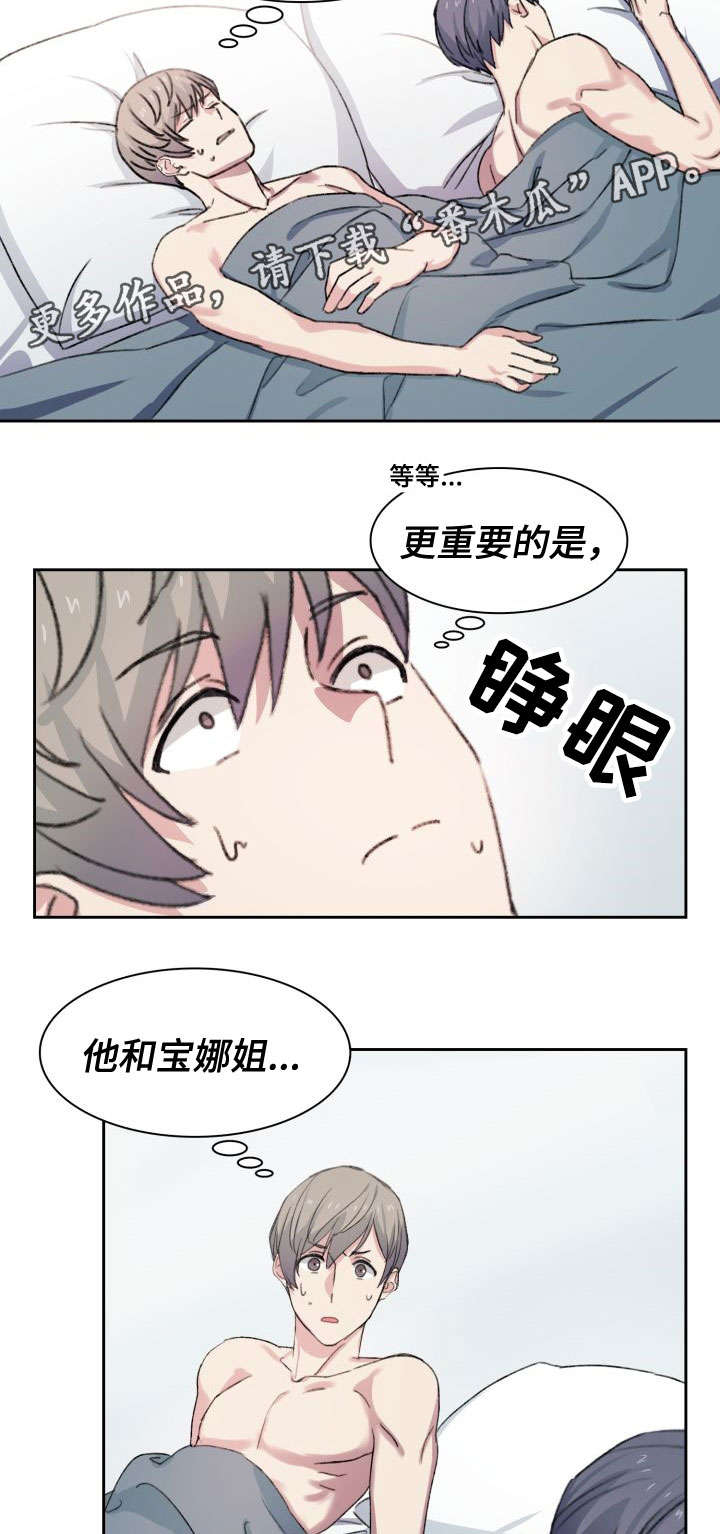第19话10
