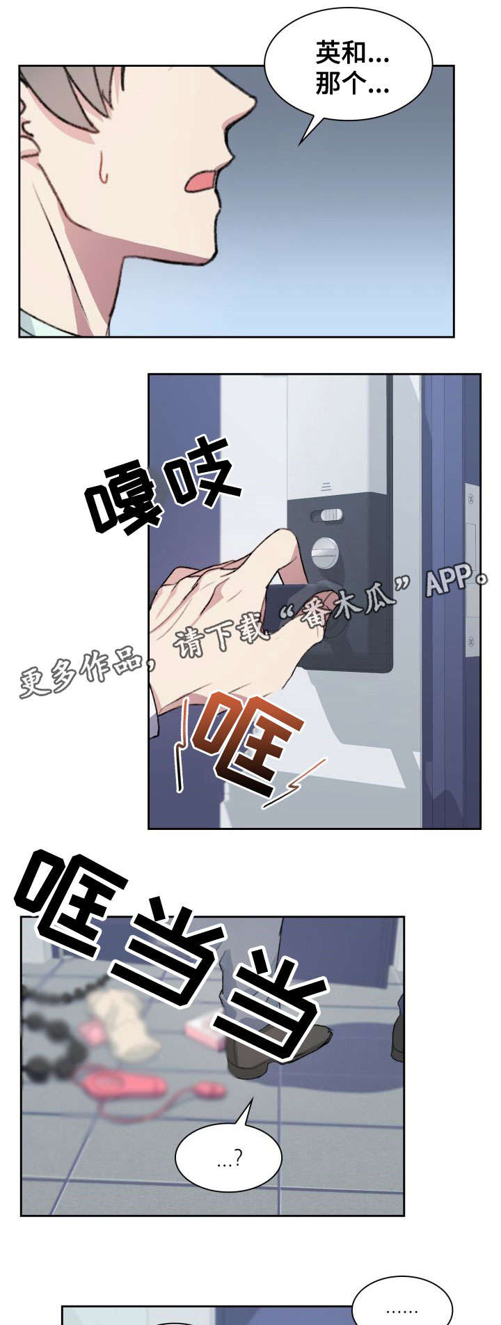 第19话1